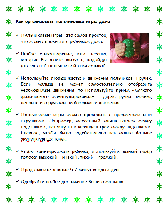 13 способов научить ребенка говорить в 1,5, 2-3 года
