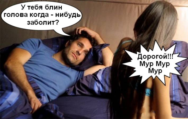Как жить с ревнивцем | разное | lediveka.ru