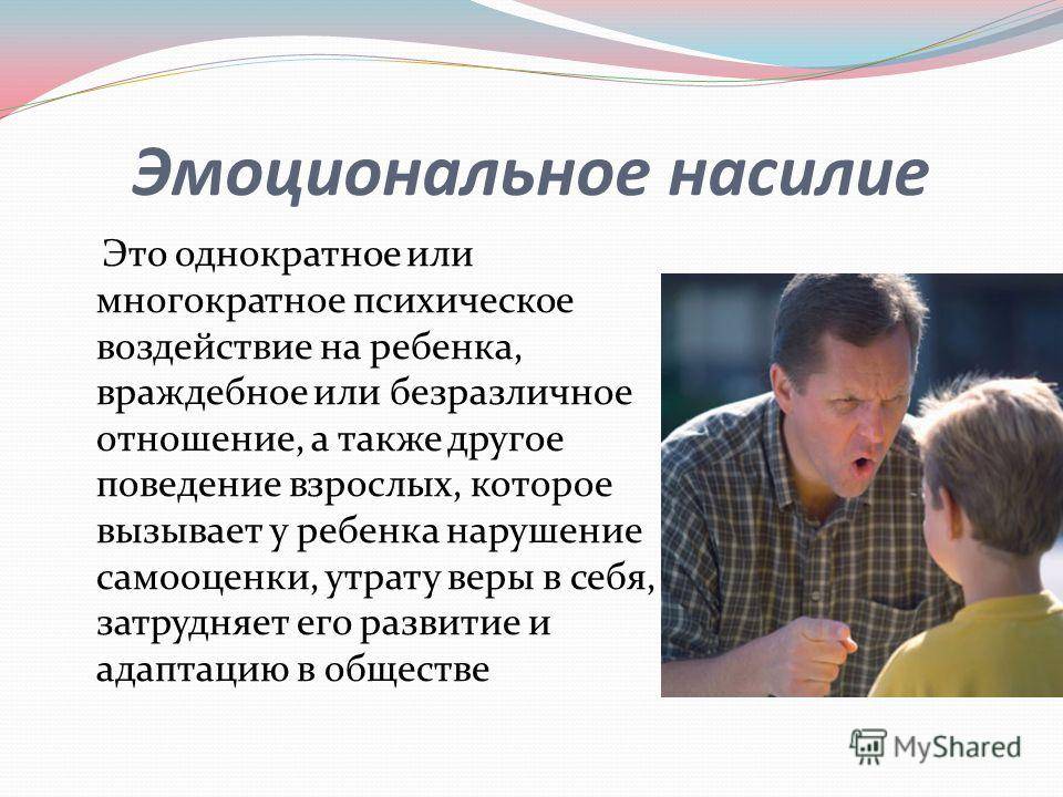 Созависимость с матерью: причины и особенности поведения - psychbook.ru