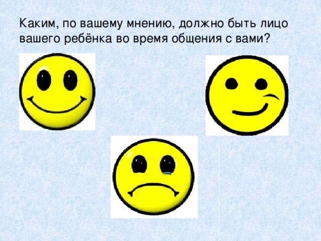 3 необходимых условия для идеальных отношений