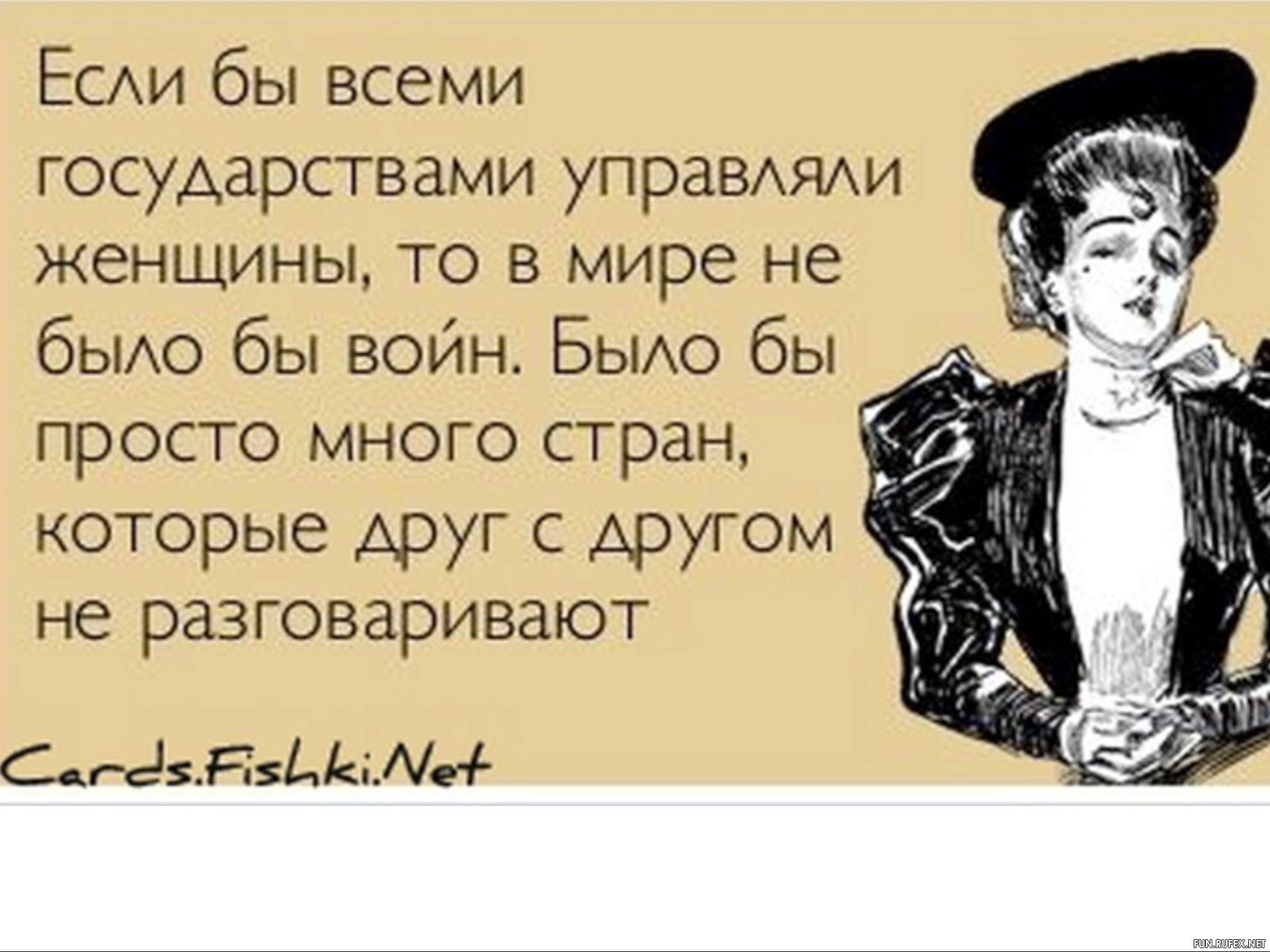 Психолог объясняет, почему мужчина предпочитает называть женщину по имени