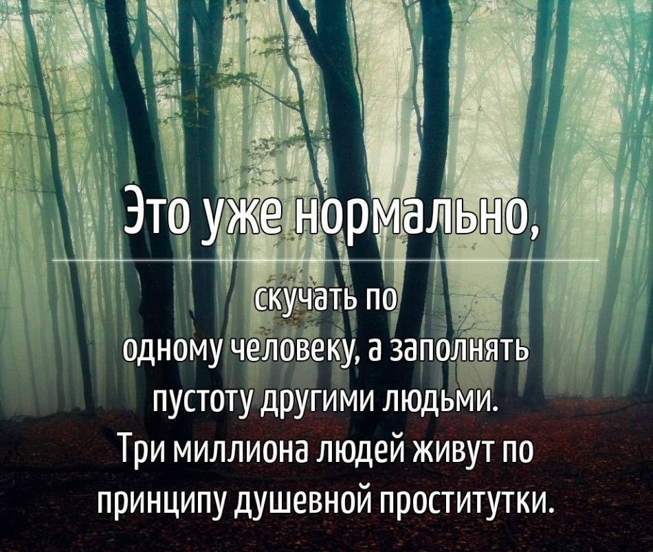 Пустота в душе: причины, симптомы и первая помощь | салид
