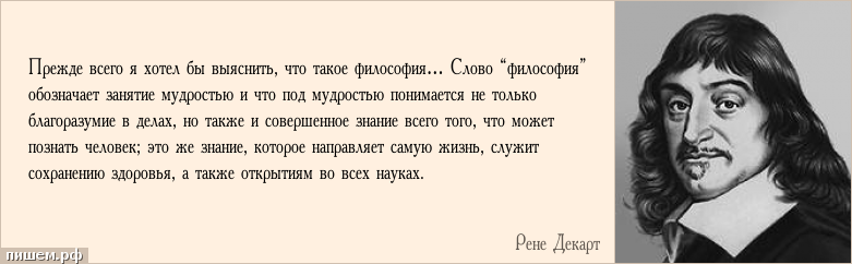 Гонор и амбиции человека