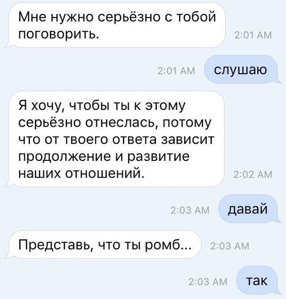 Как правильно строить отношения с мужчиной психология -