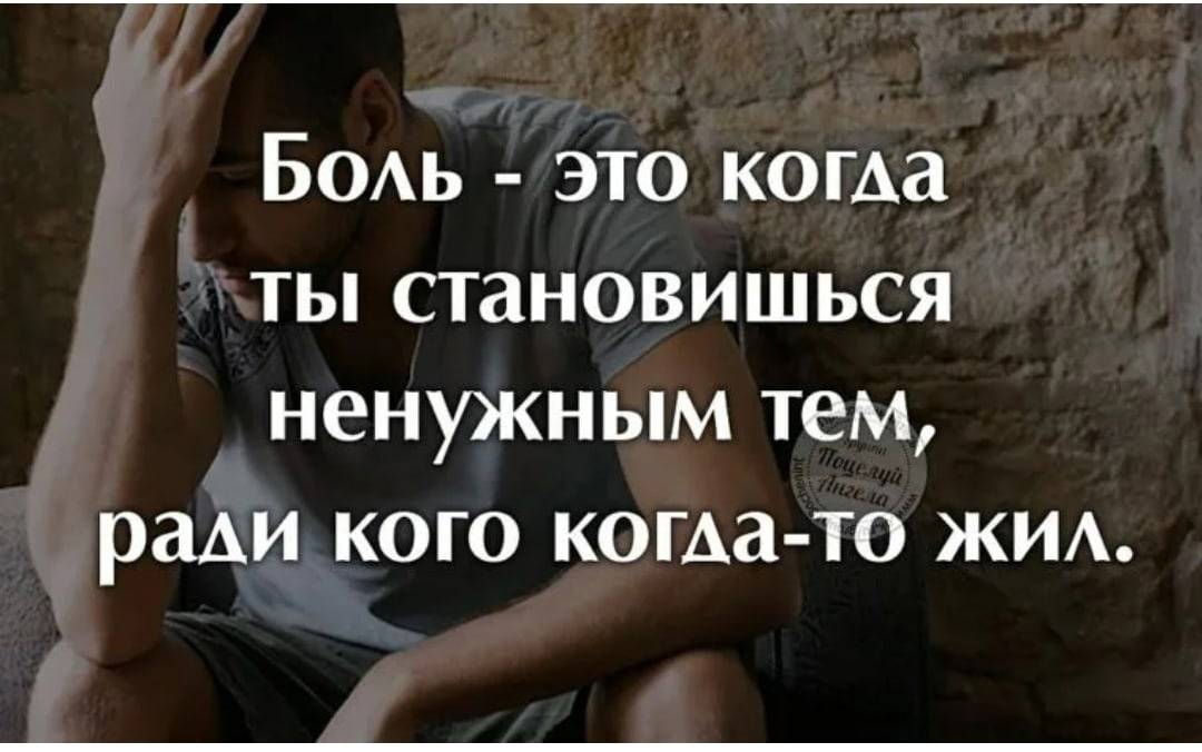 «я так больше не могу!»: как унять душевную боль и жить счастливо?