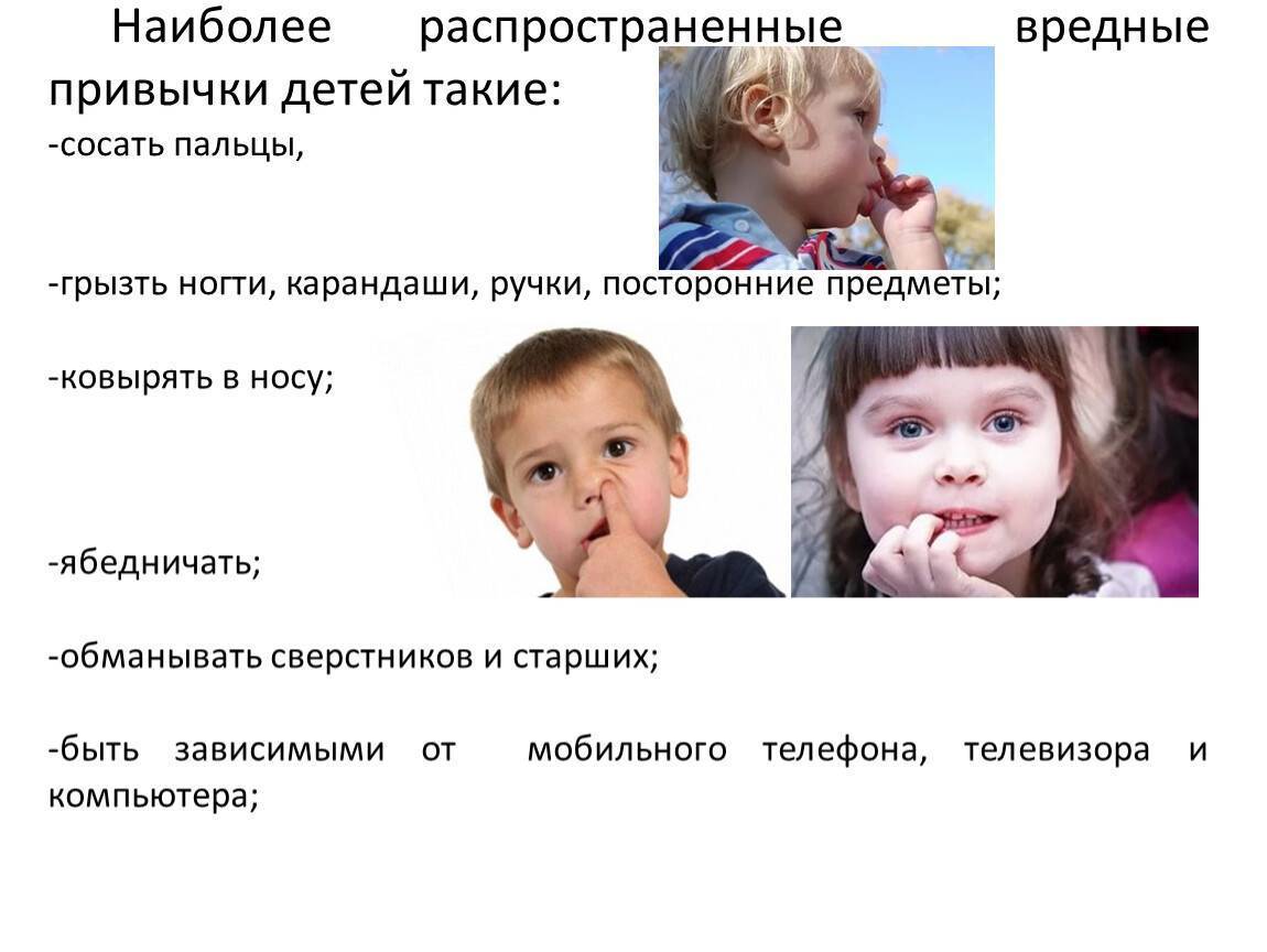 Если ребенок не рисует нос человеку что это значит