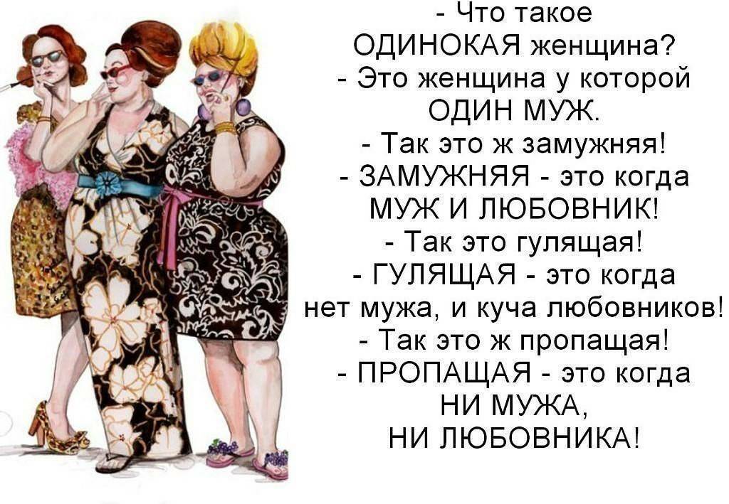 Мэм, мадам, мисс, миссис, мадемуазель - что это такое и отличия - premudrosty.ru