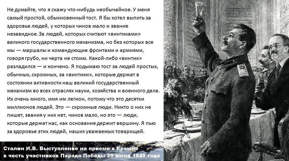 Кремлевский горец. Патография Иосифа Сталина – обзор психиатра