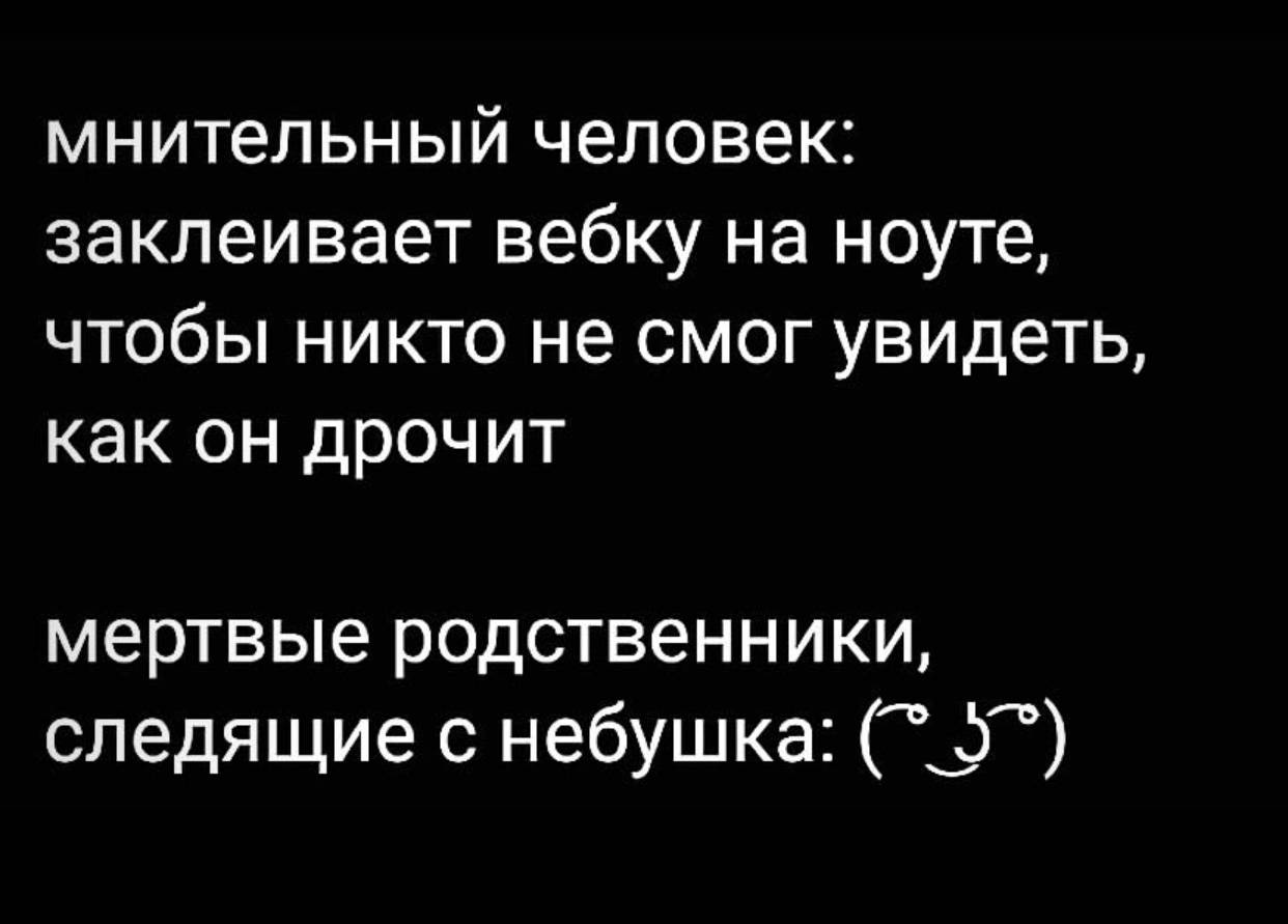 Как избавиться от мнительности?