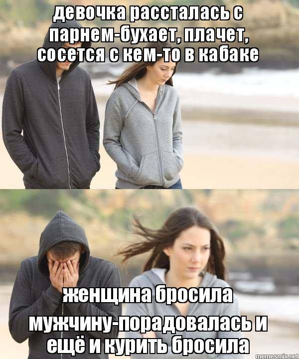 Признаки что бывший парень или муж скучает и хочет вернуться