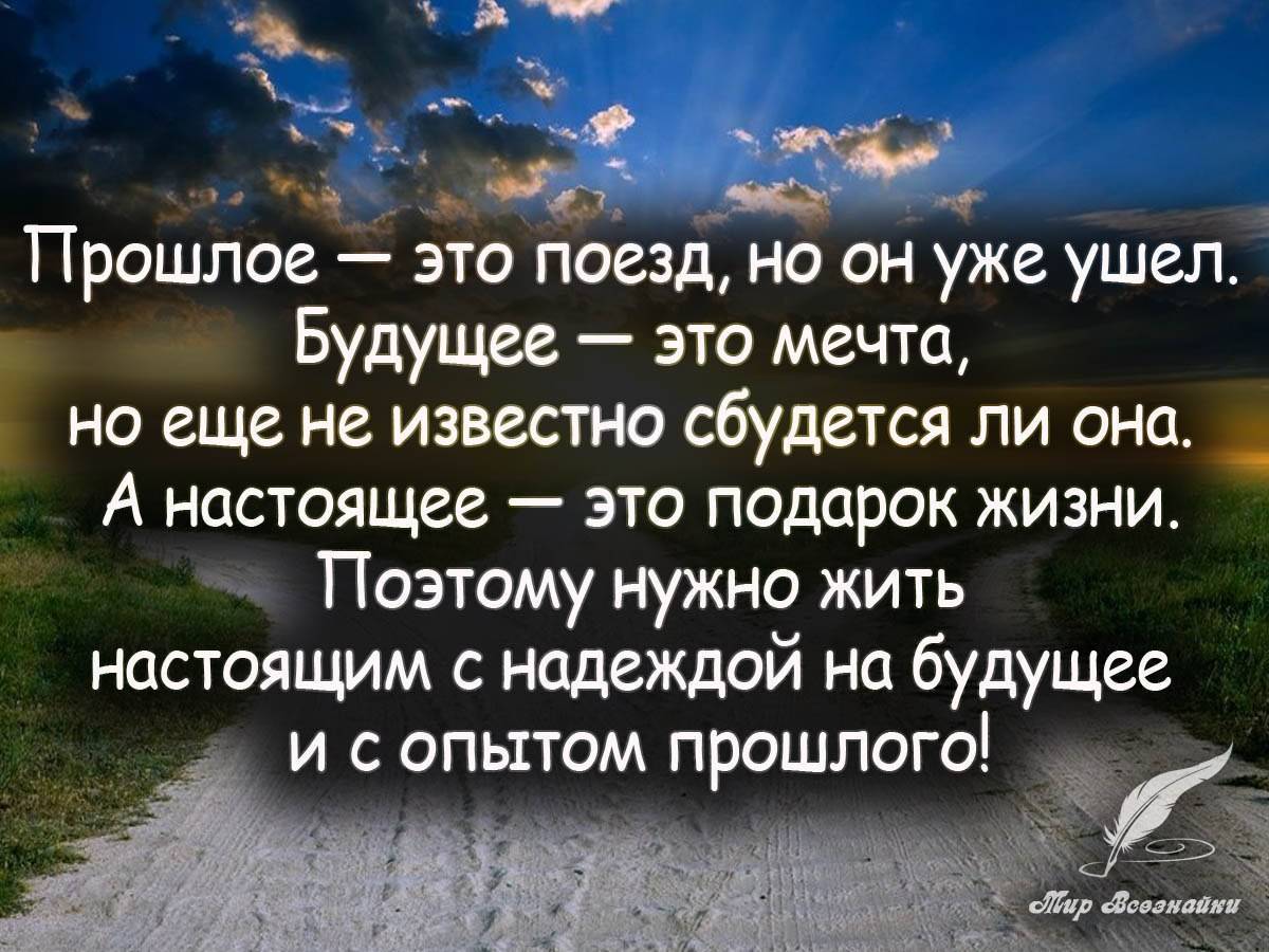 Жить «здесь и сейчас»: практика быть в настоящем моменте