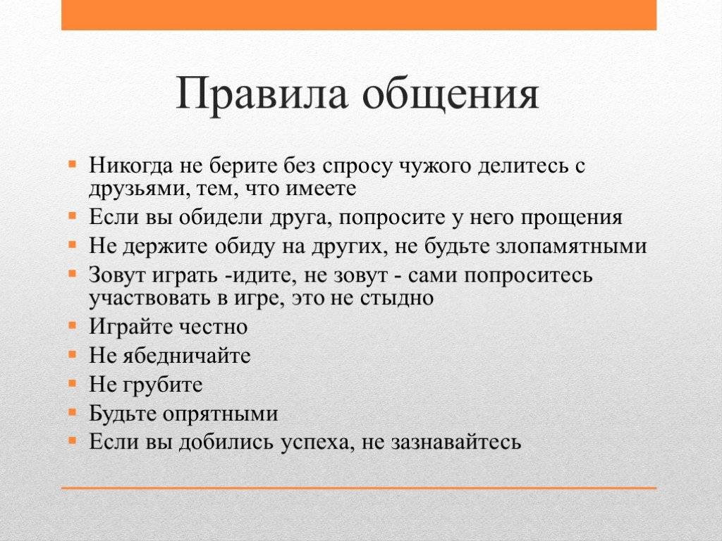 Мусульманские запреты для женщин: что нельзя делать в исламе | медведевская районая организация профессионального союза