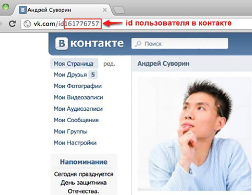 Вконтакте - моя страница вк: вход