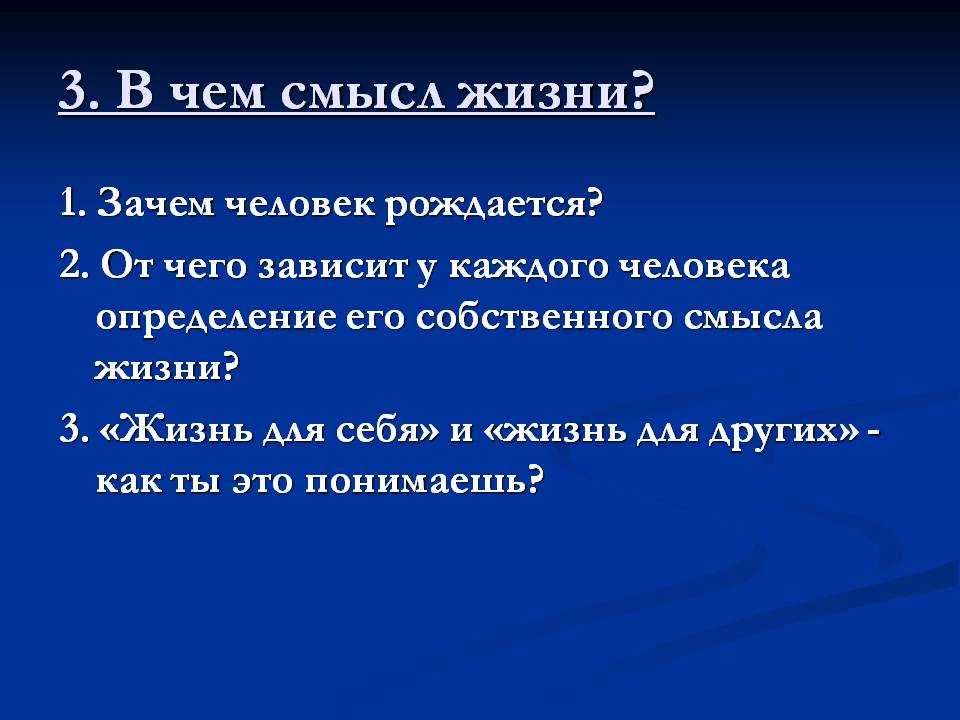Прочитайте текст и выполните задания 21 – 24., учебное пособие