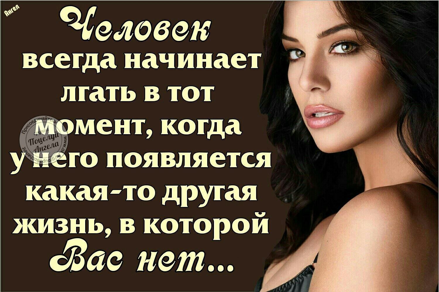 Картинки Со Статусами Про Мужчин