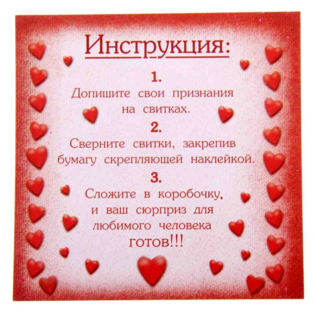 Признания в любви мужчине своими словами  ~