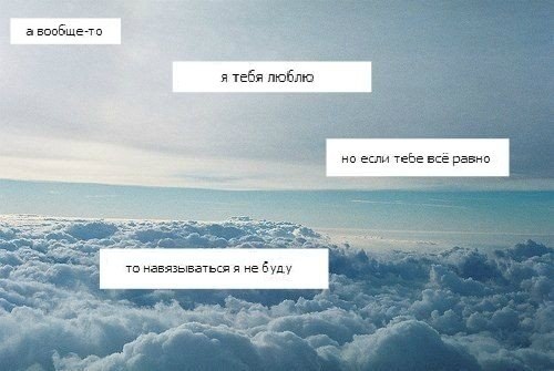 Стоит ли писать парню первой