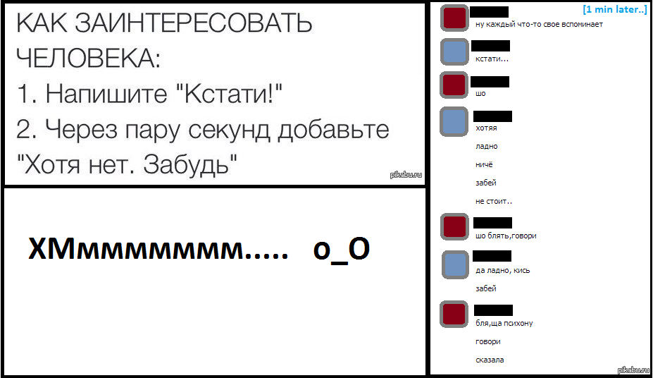 Переписка с мужчиной и его заинтересованность: как завлечь парня на расстоянии