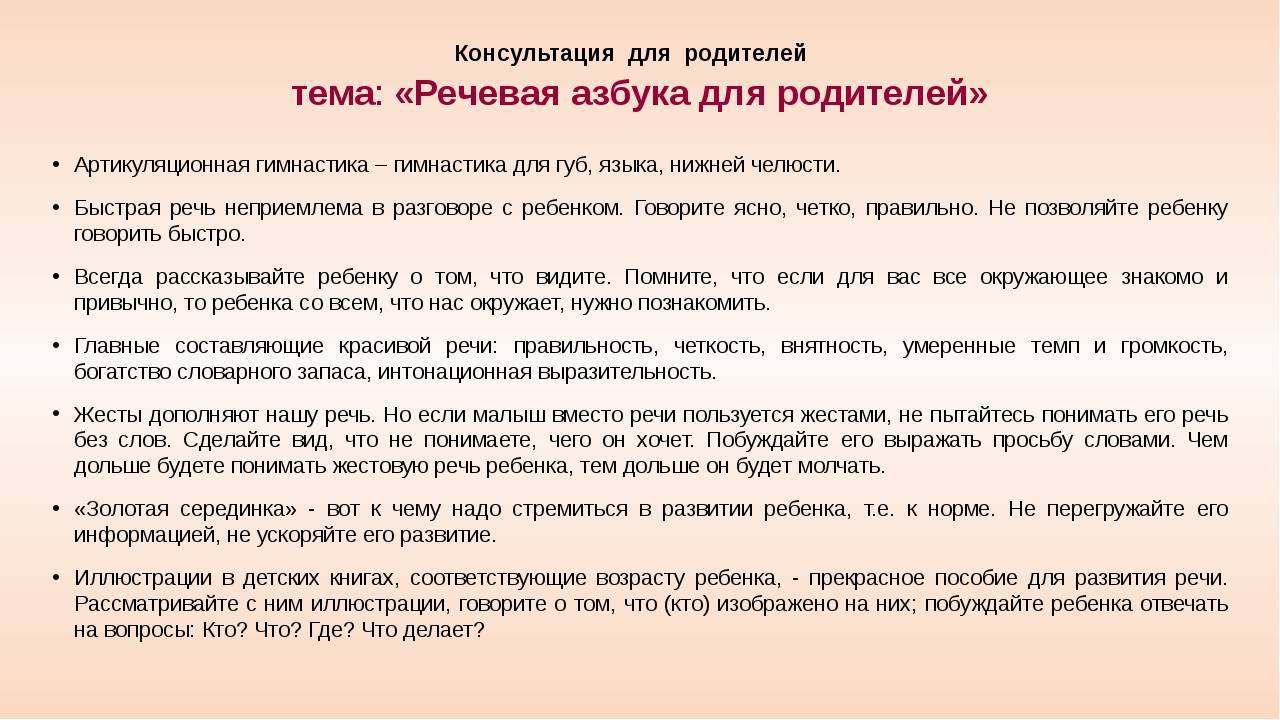 Логопедические занятия для детей 5-6 лет в домашних условиях: задания в картинках