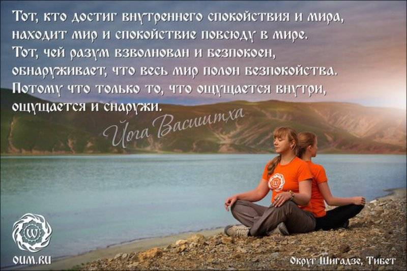 Обретение душевного равновесия и спокойствия. как обретать?