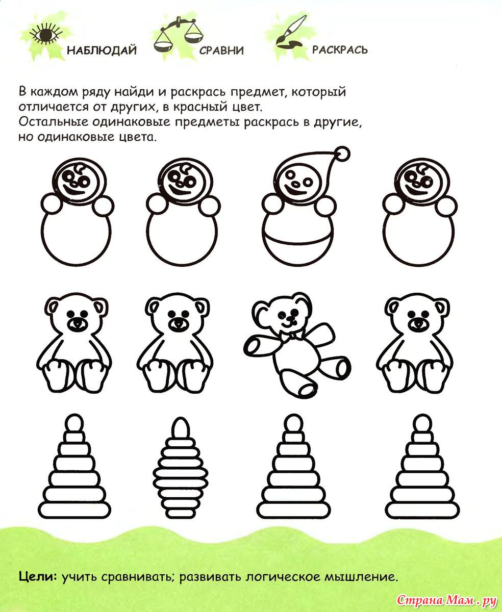 Урок рисования для детей 3-5 лет с помощью геометрических фигур