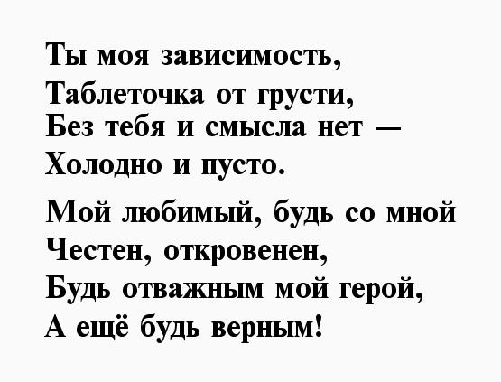 ᐉ скучаю по тебе любимая парню. красивые слова любимому мужчине своими словами трогательные до слез, короткие, скучаю в прозе, на расстоянии - mariya-mironova