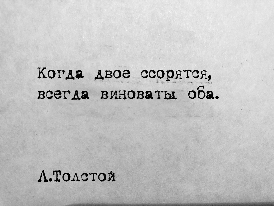 Отношения распадаются – в чем виноват мужчина?
