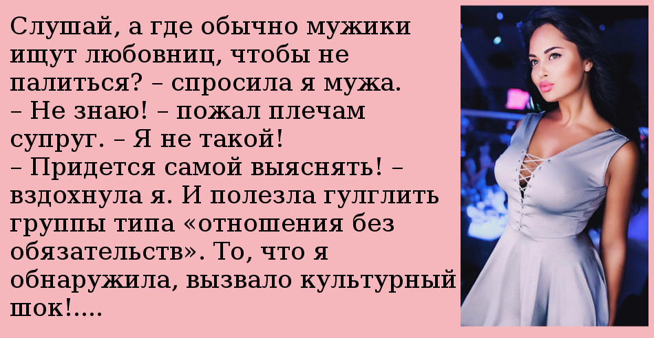 Как расстаться с женатым любовником, если любишь его