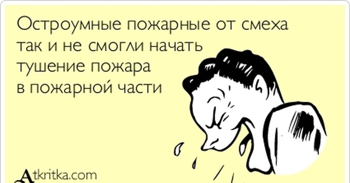Как изменить свой смех: 12 шагов (с иллюстрациями)