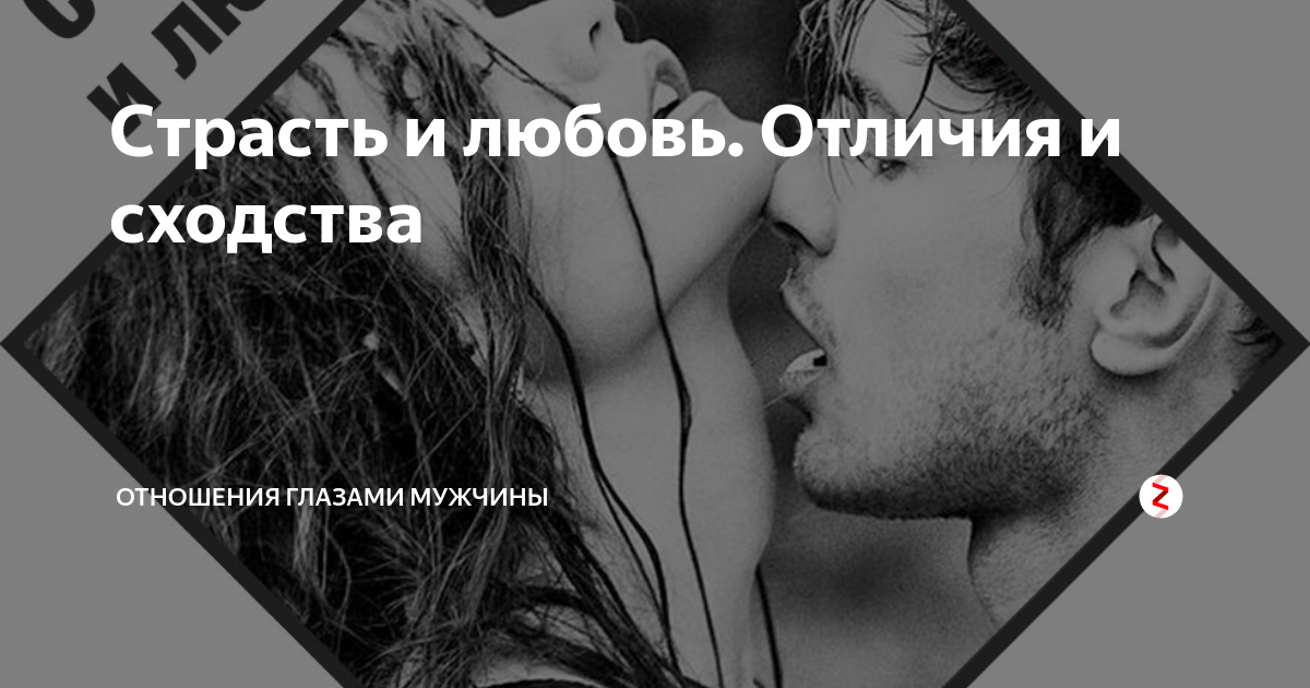Сколько длятся отношения любовников - психология отношений