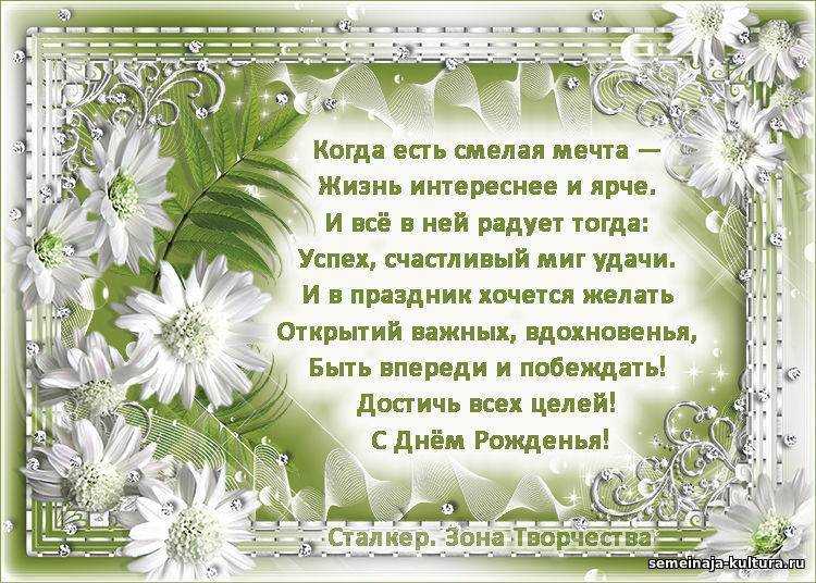 Поздравления с днем рождения молодой женщине своими словами и в прозе