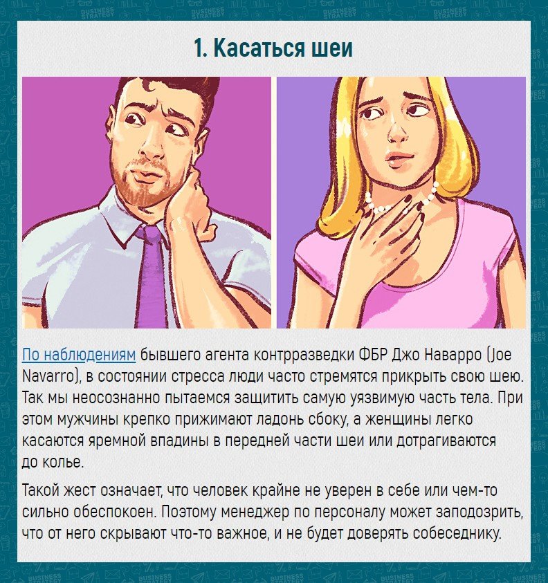 Как ведет себя мужчина который любит по настоящему — психология влюбленности