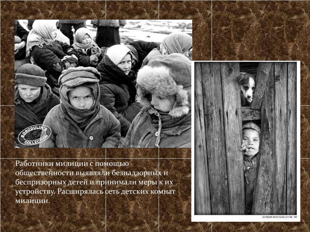 «общенациональное бедствие»: как была побеждена беспризорность в советском союзе — рт на русском