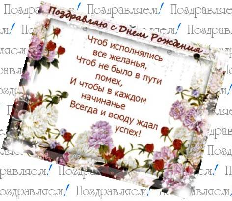 Приятные слова директору женщине. поздравления начальнику в прозе с днем рождения