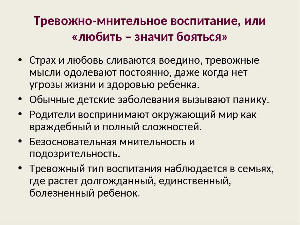 6 способов как избавиться от мнительности