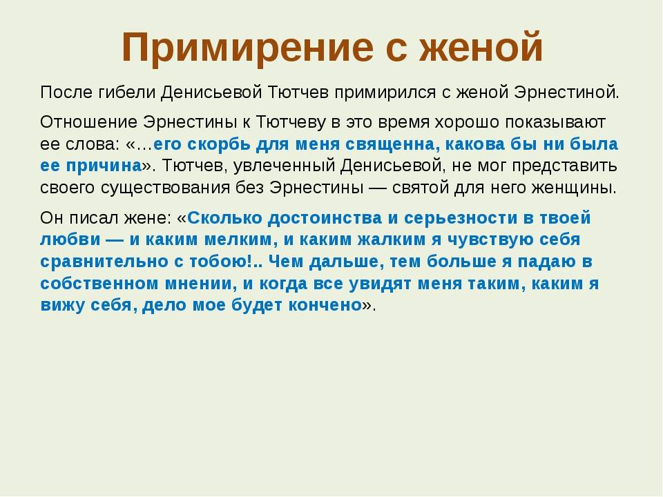 Как помириться с девушкой после сильной ссоры: 9 самых действенных способов