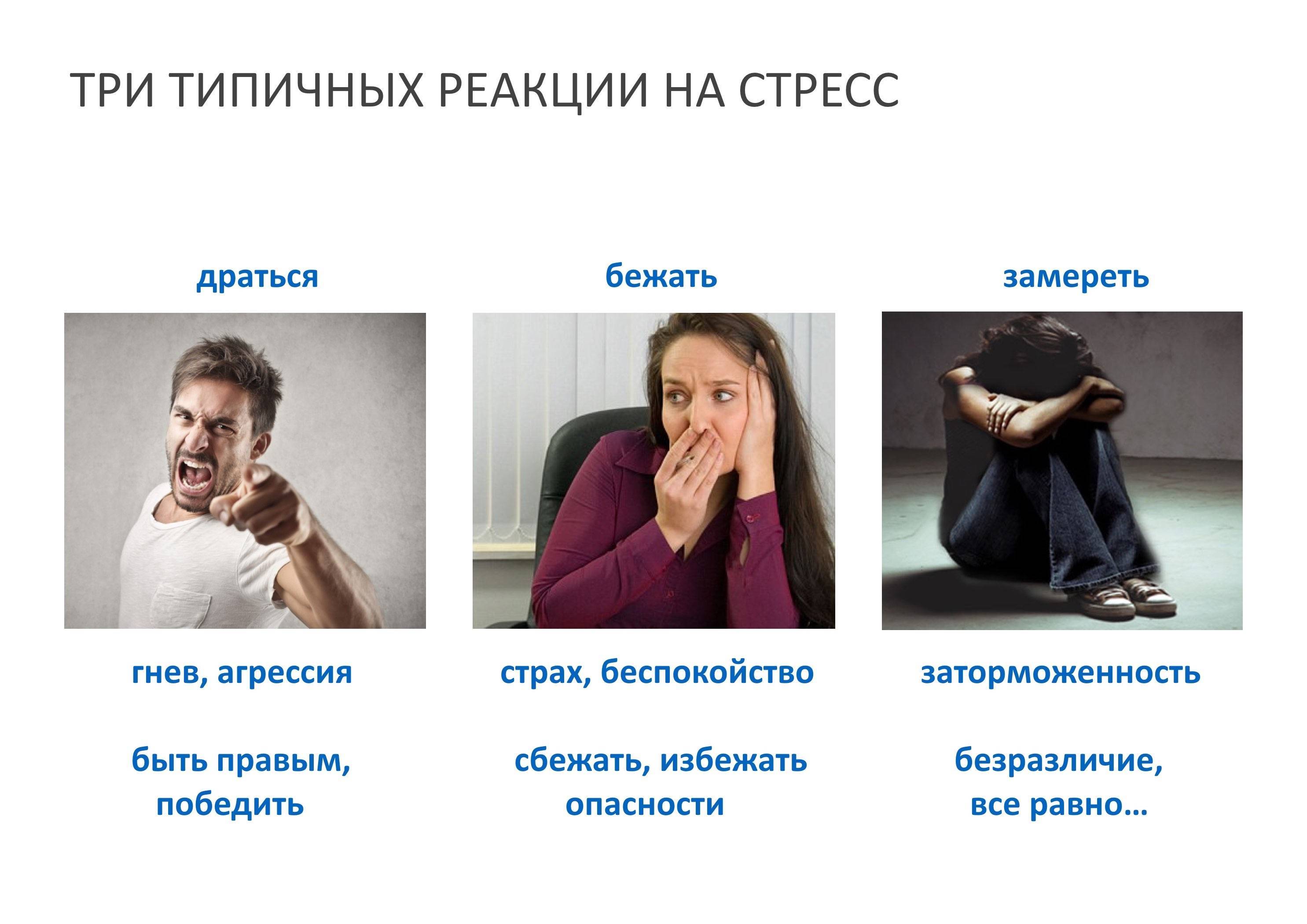 Страх потери: отношений, близкого человека, что делать | eraminerals.ru