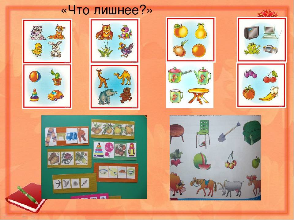 Игры дидактические для детей старшей группы в детском саду