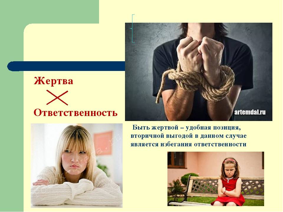 Как избавиться от чувства собственности? чувство собственности в отношениях: как избавиться от ревности.