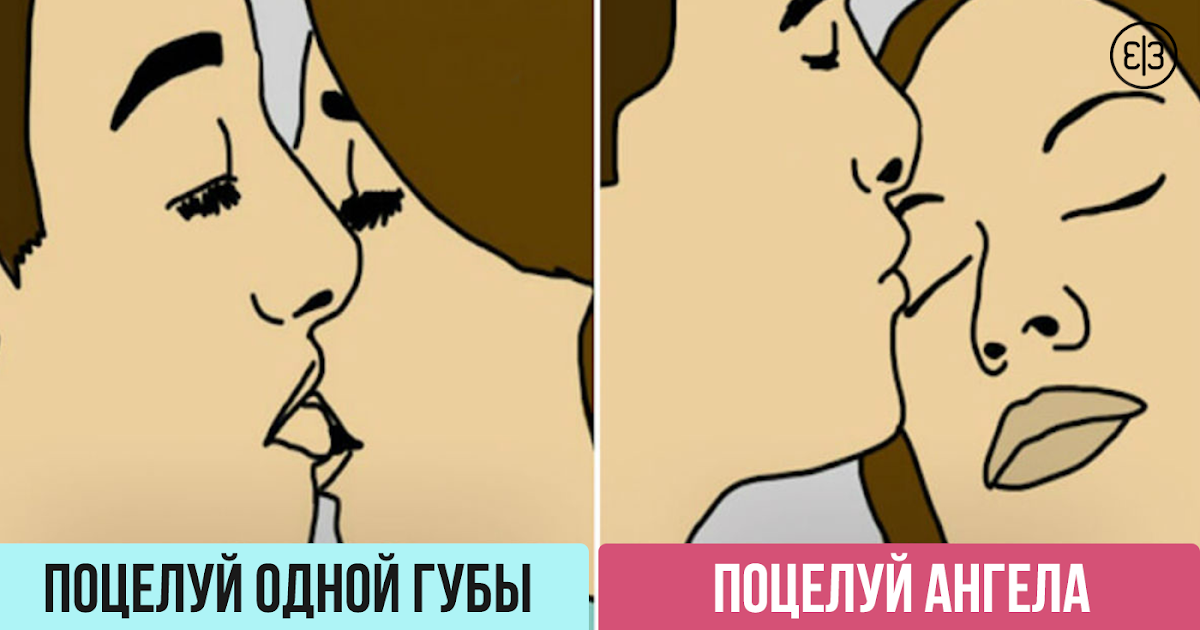 Как спровоцировать мужчину на поцелуй