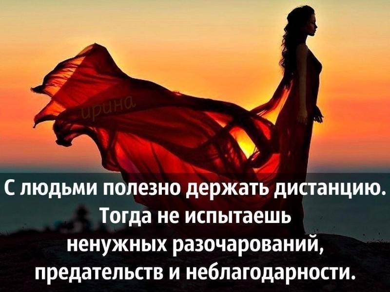 Топ 20 причин дистанцирования в отношениях с мужчиной