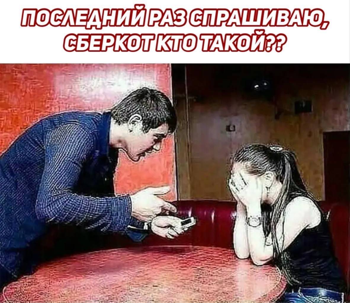 Мужская манипуляция молчанием и игнором — как себя вести?