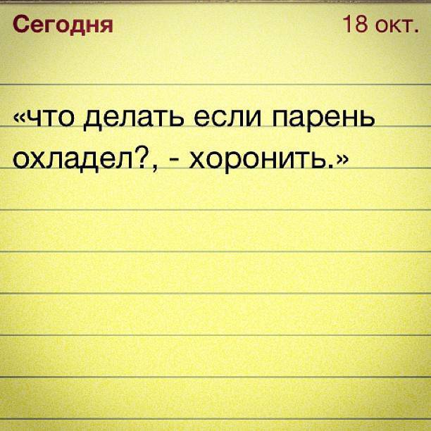 Что делать, если мужчина охладел - советы психологов на inha|rmony