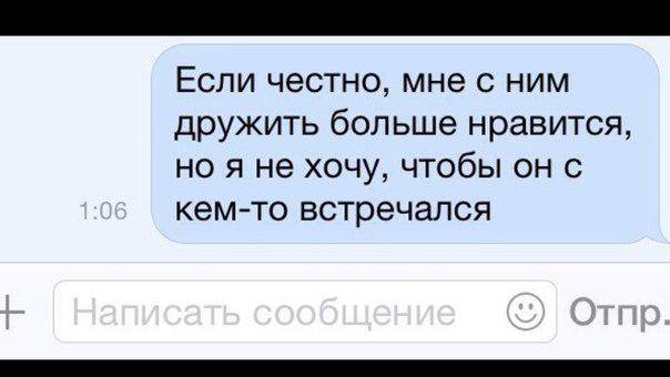 Как показать, что мужчина тебе нравится – топ-10 ненавязчивых способов