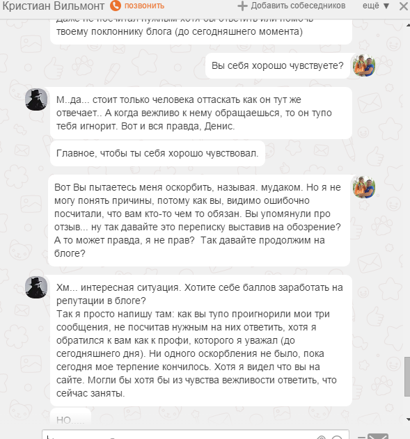 Почему девушка долго отвечает на сообщения в ватсапе, вк, смс