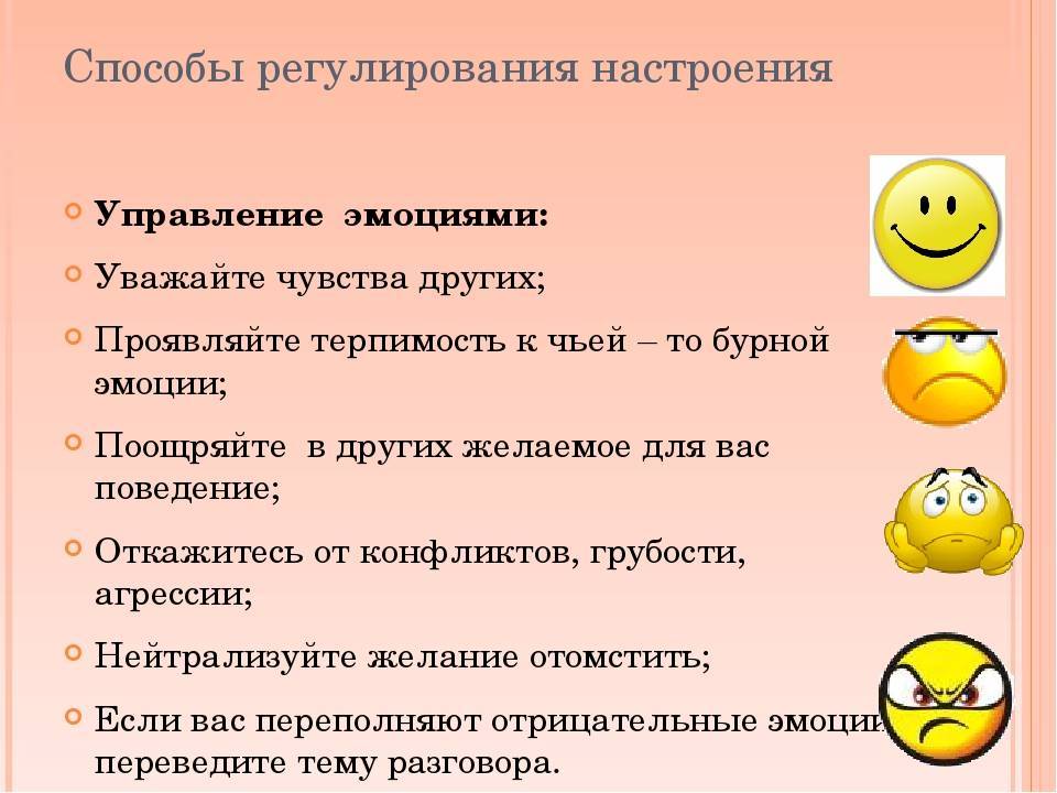 Как развить чувство юмора: практические советы и рекомендации – impulsion.ru