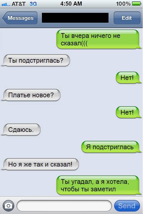 Стоит ли девушке писать и звонить парню первой: психология отношений