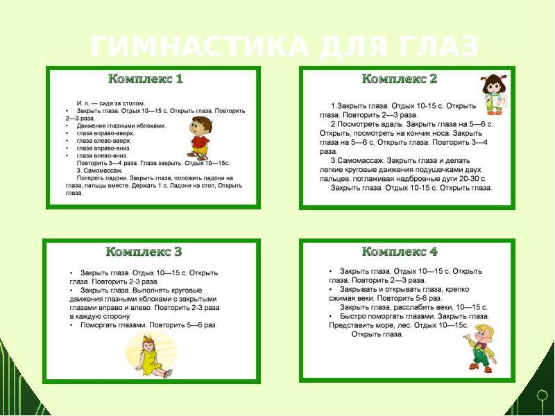 Дыхательная гимнастика: комплекс упражнений, описание техники выполнения