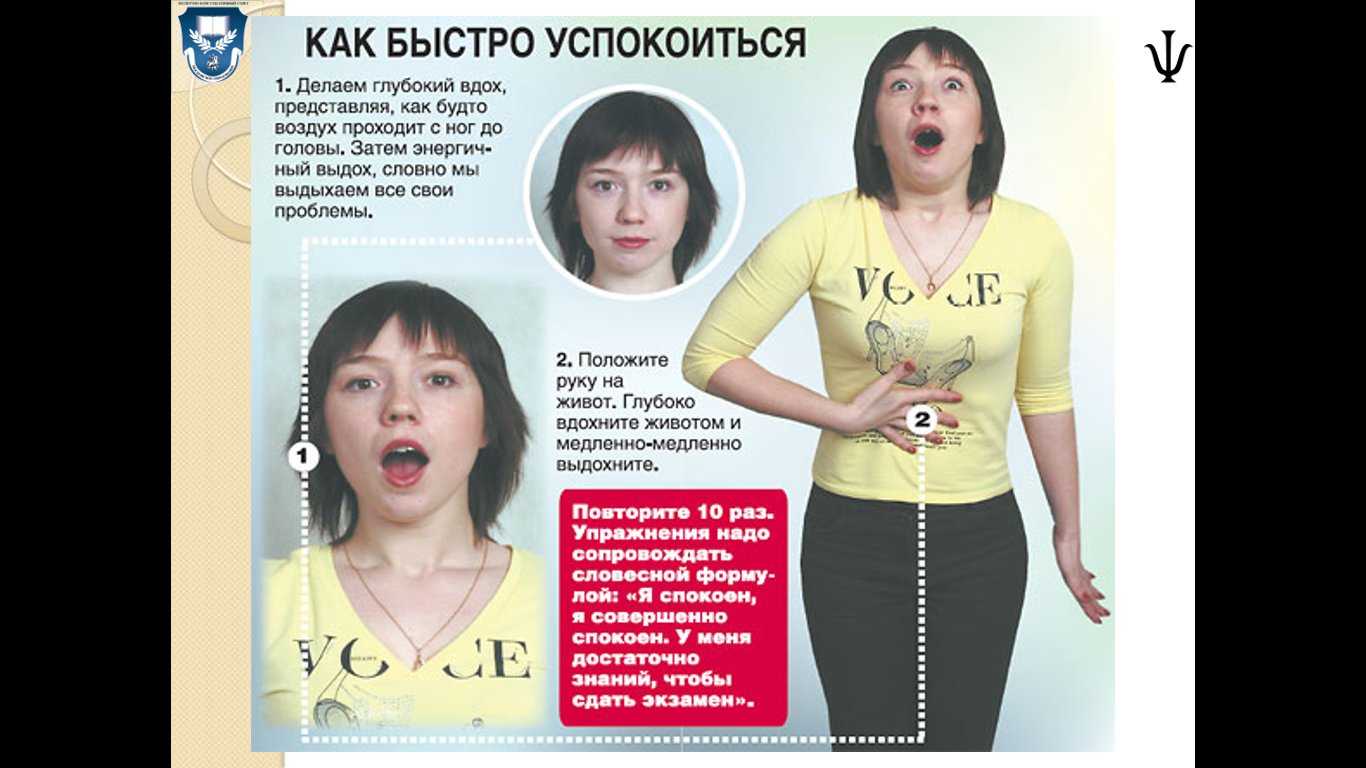 Как перестать плакать по любому поводу и начать радоваться жизни?