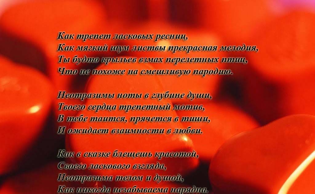Тёплые слова девушке своими словами до слёз